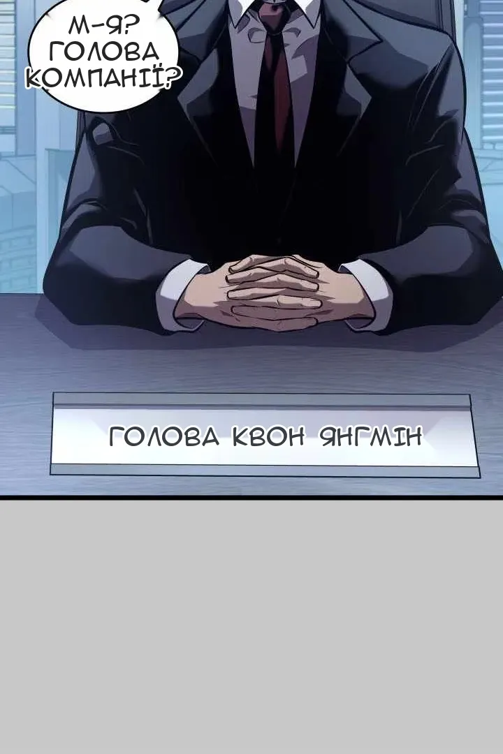 Сторінка 121