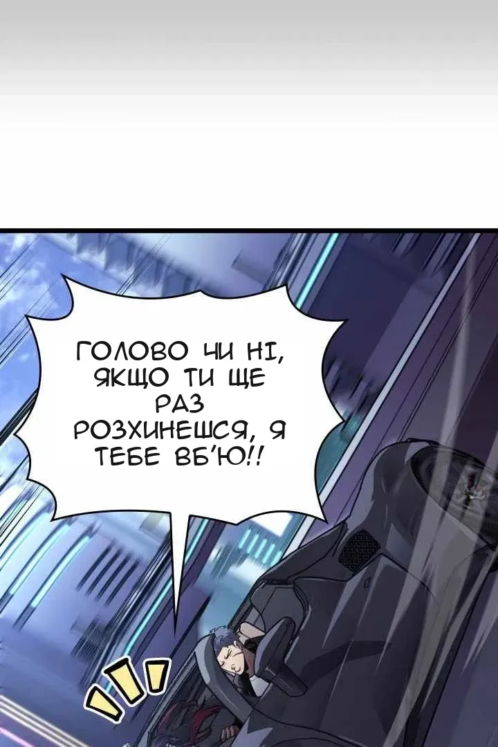 Сторінка 122