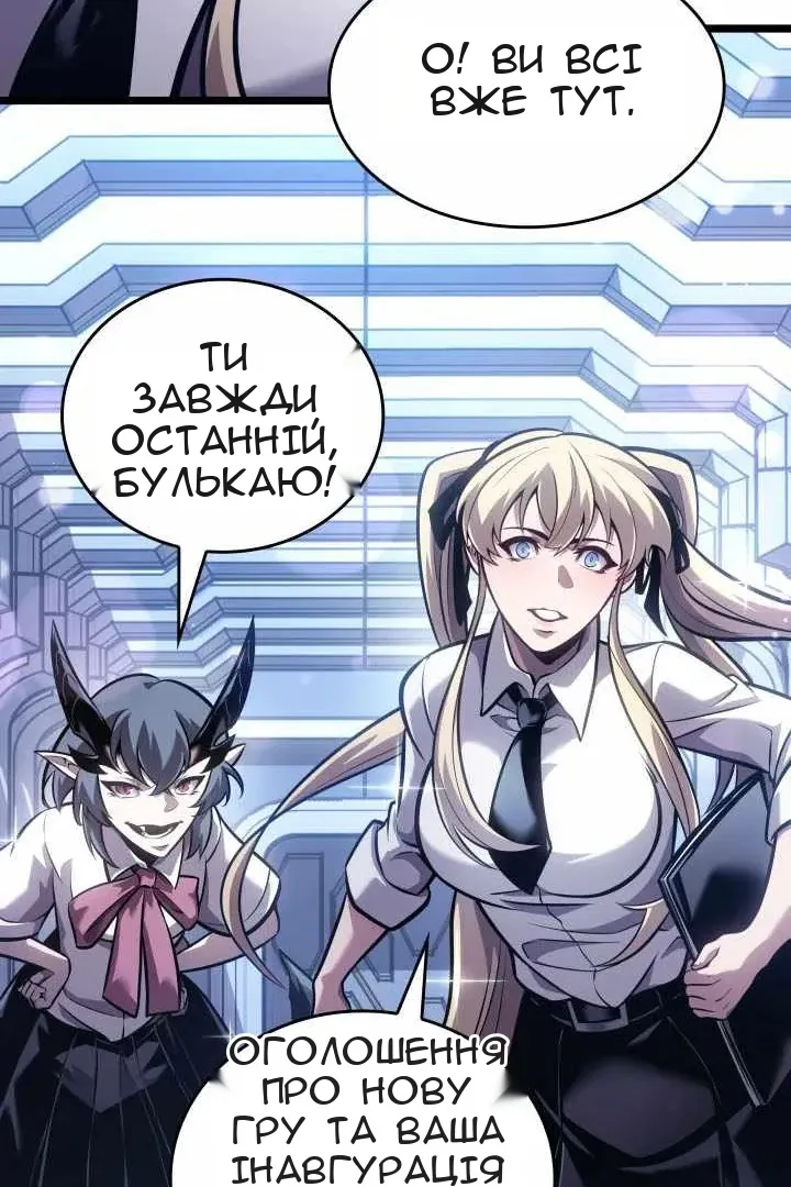 Сторінка 132