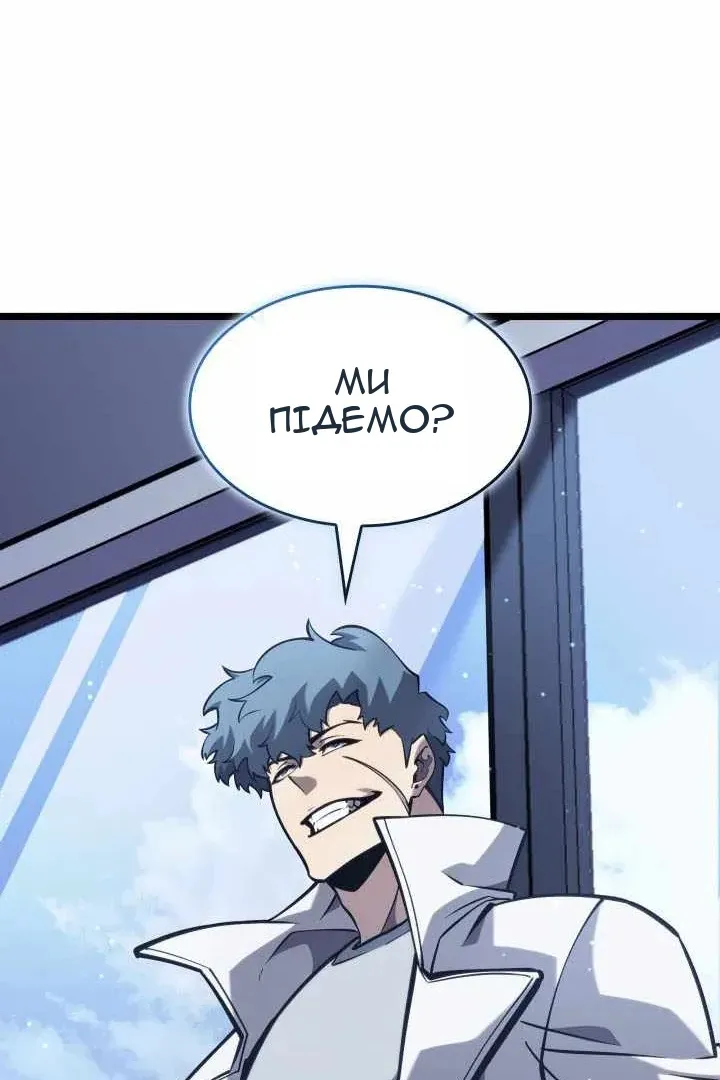 Сторінка 145