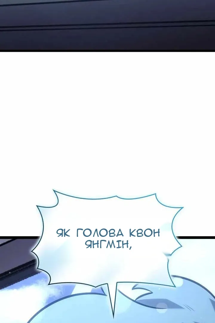 Сторінка 147