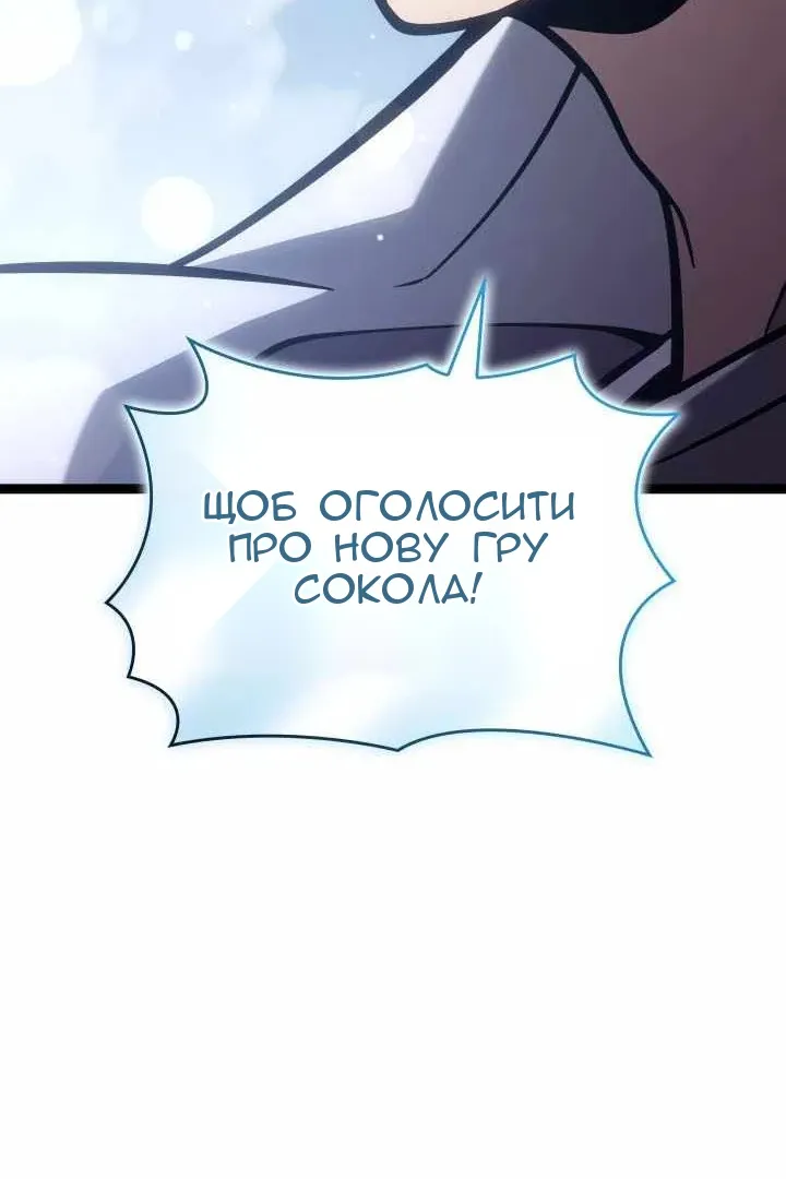Сторінка 149