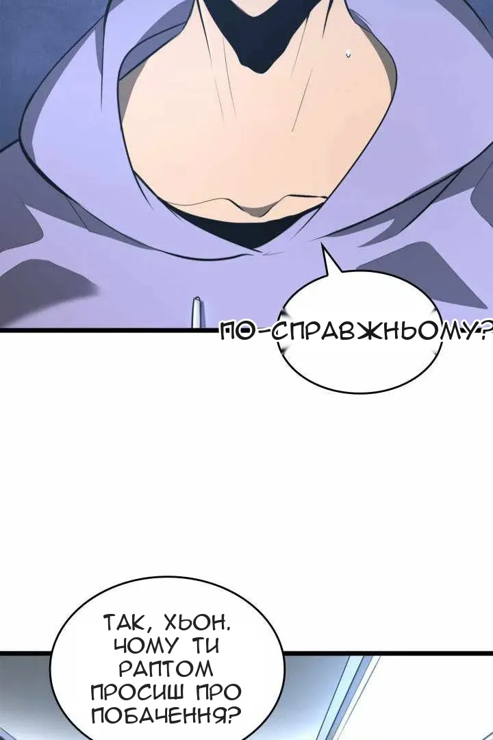 Сторінка 4
