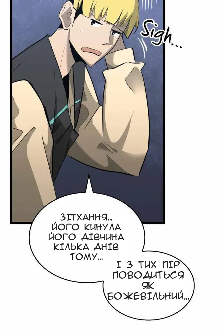 Сторінка 9