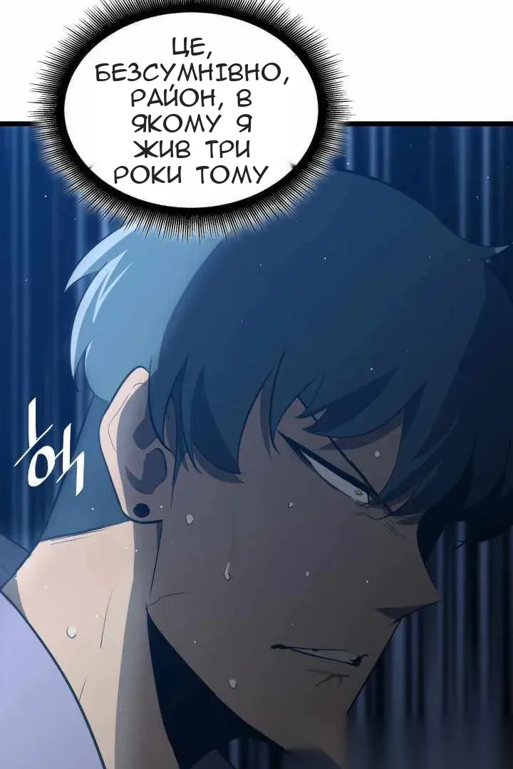 Сторінка 14
