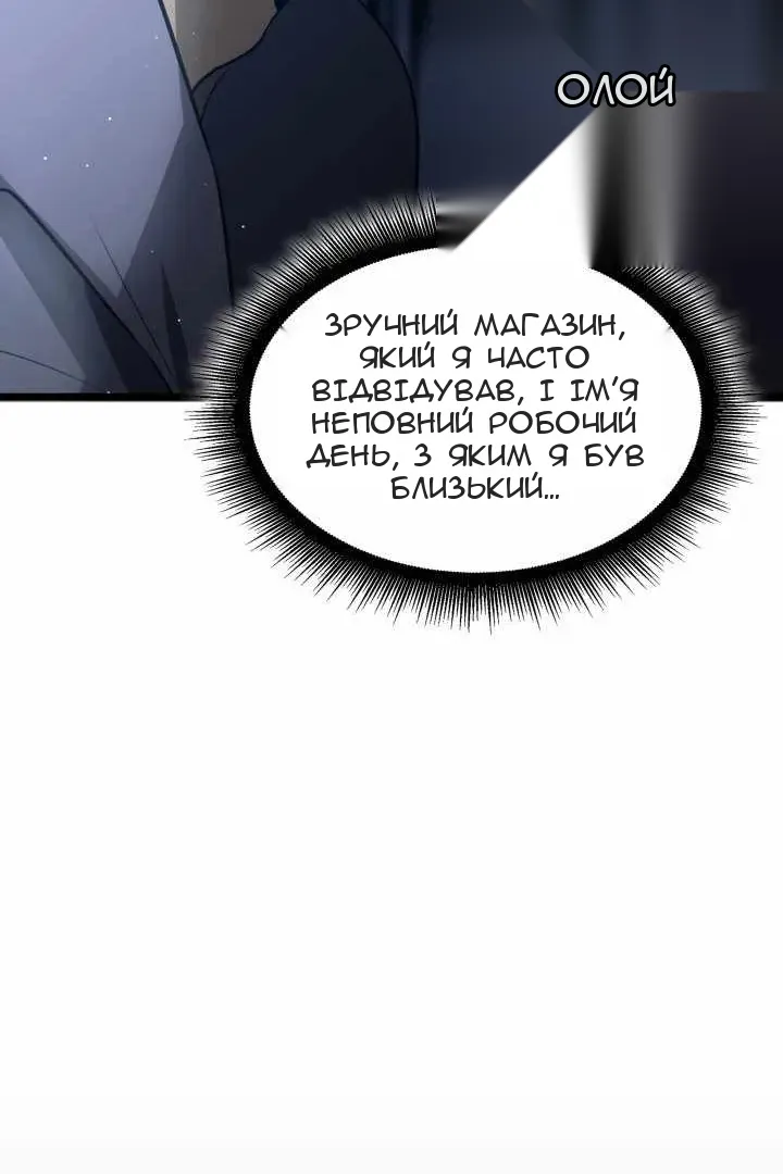 Сторінка 15