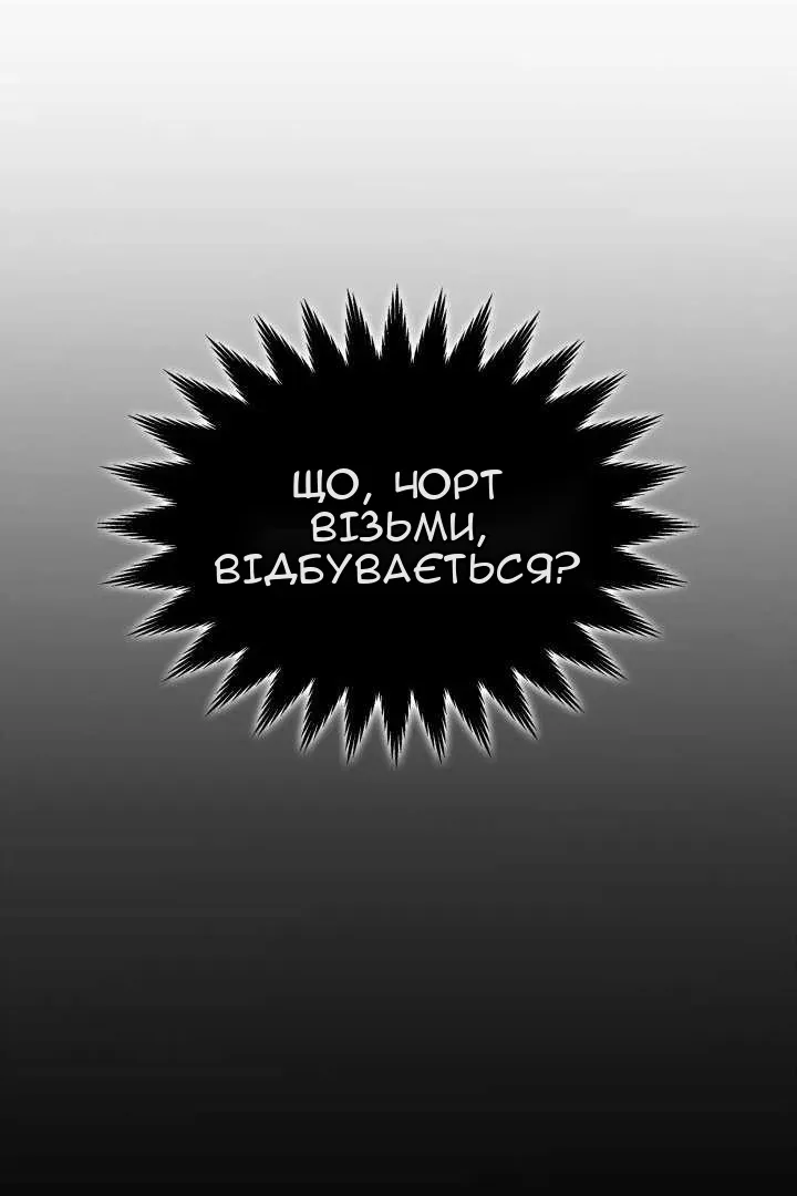 Сторінка 16