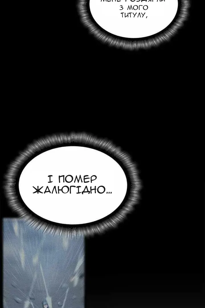 Сторінка 19