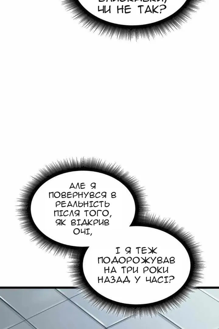 Сторінка 21