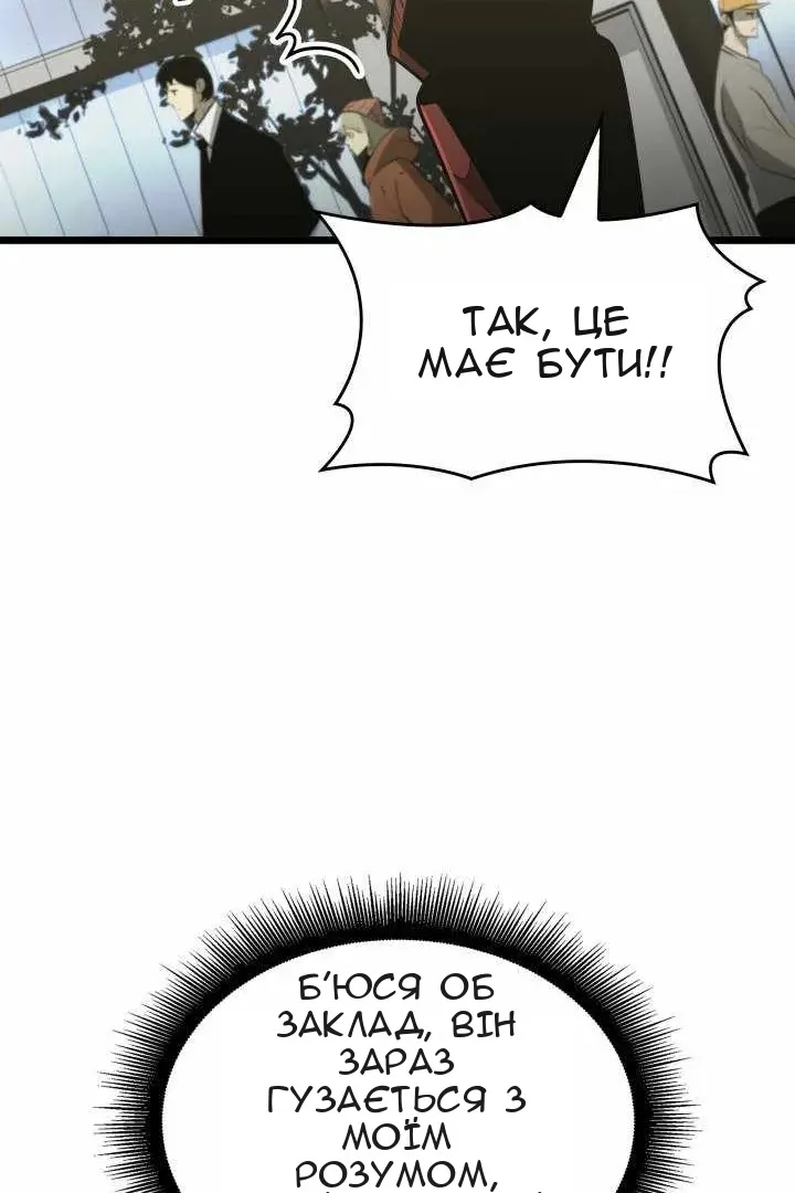 Сторінка 30