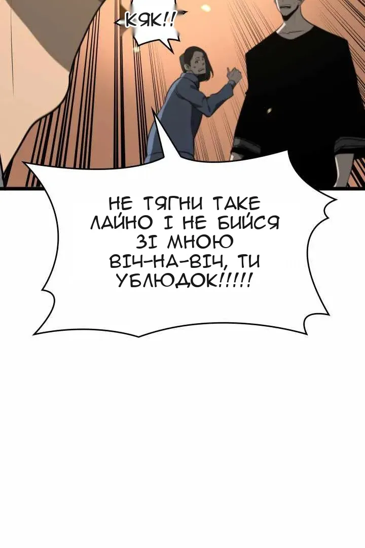 Сторінка 37