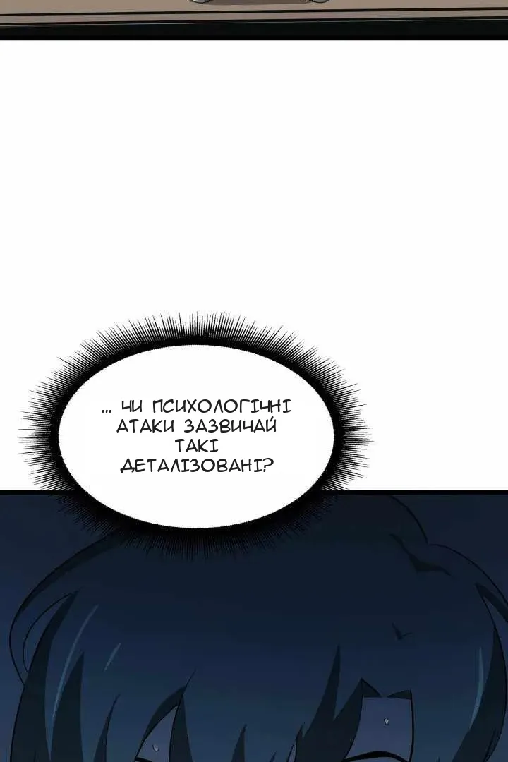 Сторінка 43