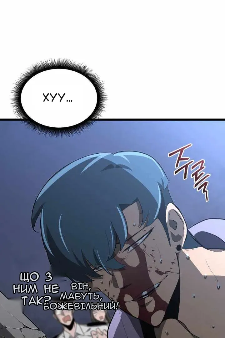 Сторінка 50