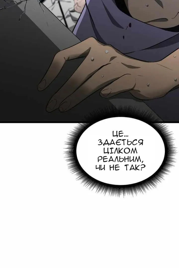 Сторінка 51