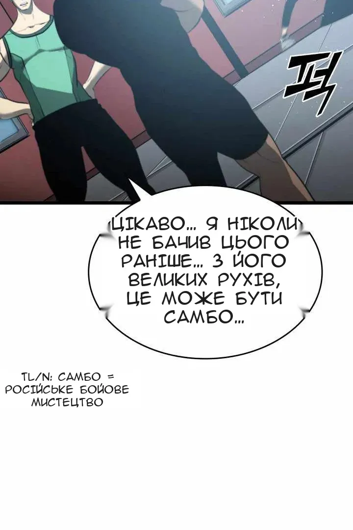 Сторінка 59