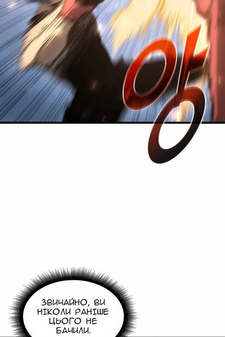 Сторінка 61
