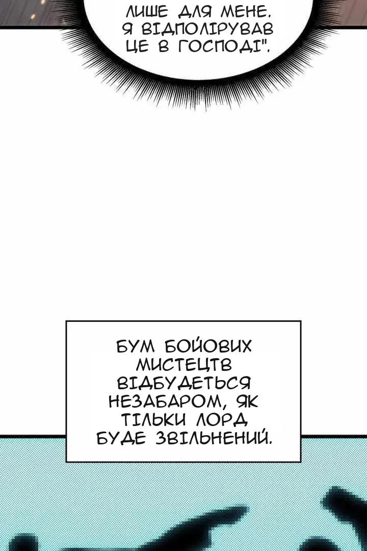 Сторінка 63