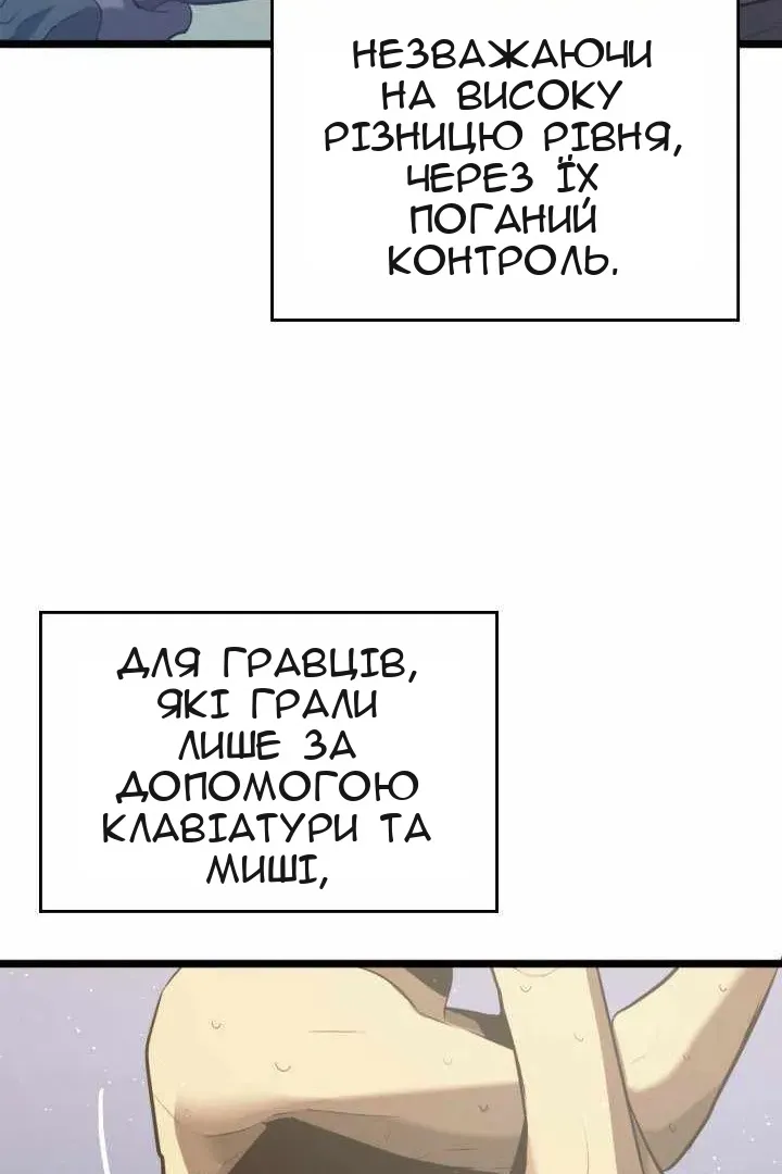 Сторінка 66