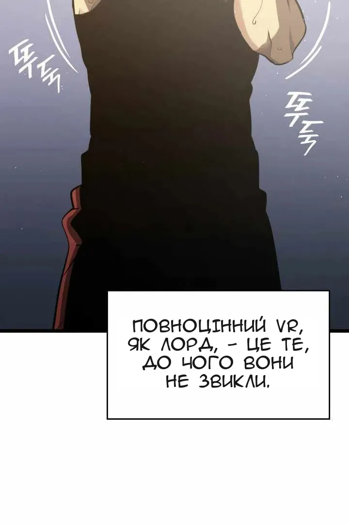 Сторінка 67