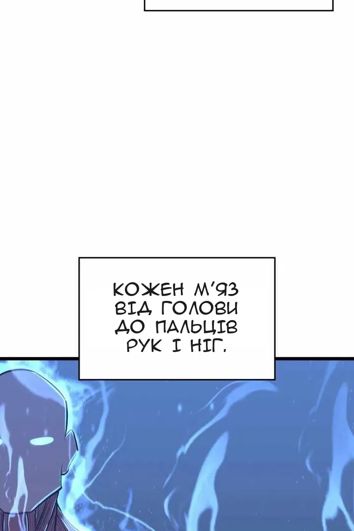 Сторінка 75