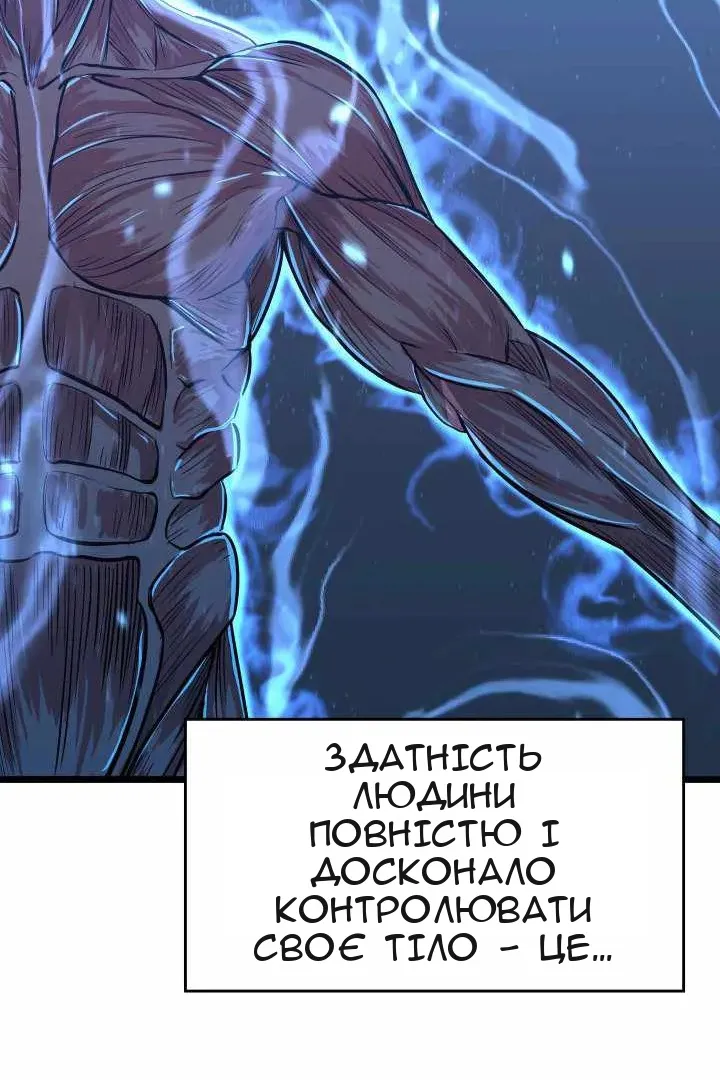 Сторінка 76