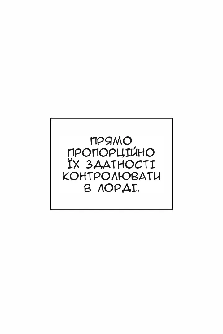 Сторінка 77