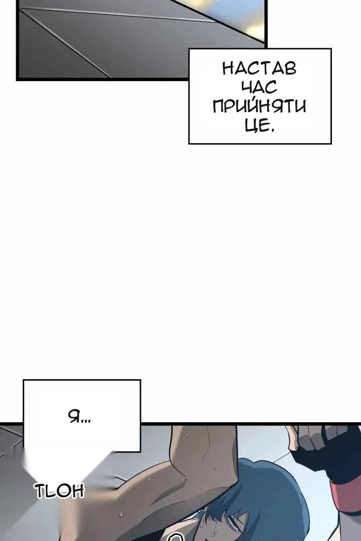 Сторінка 79