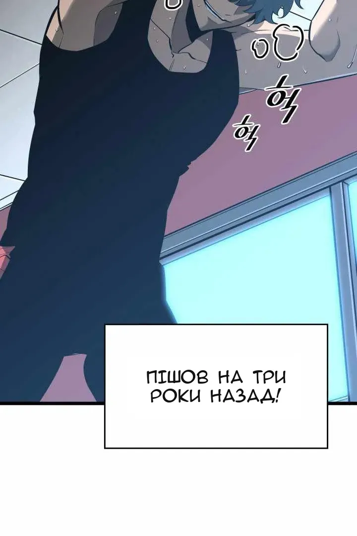 Сторінка 80