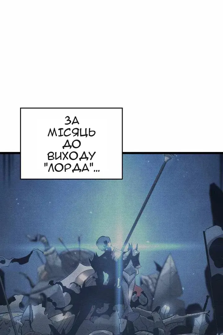 Сторінка 81