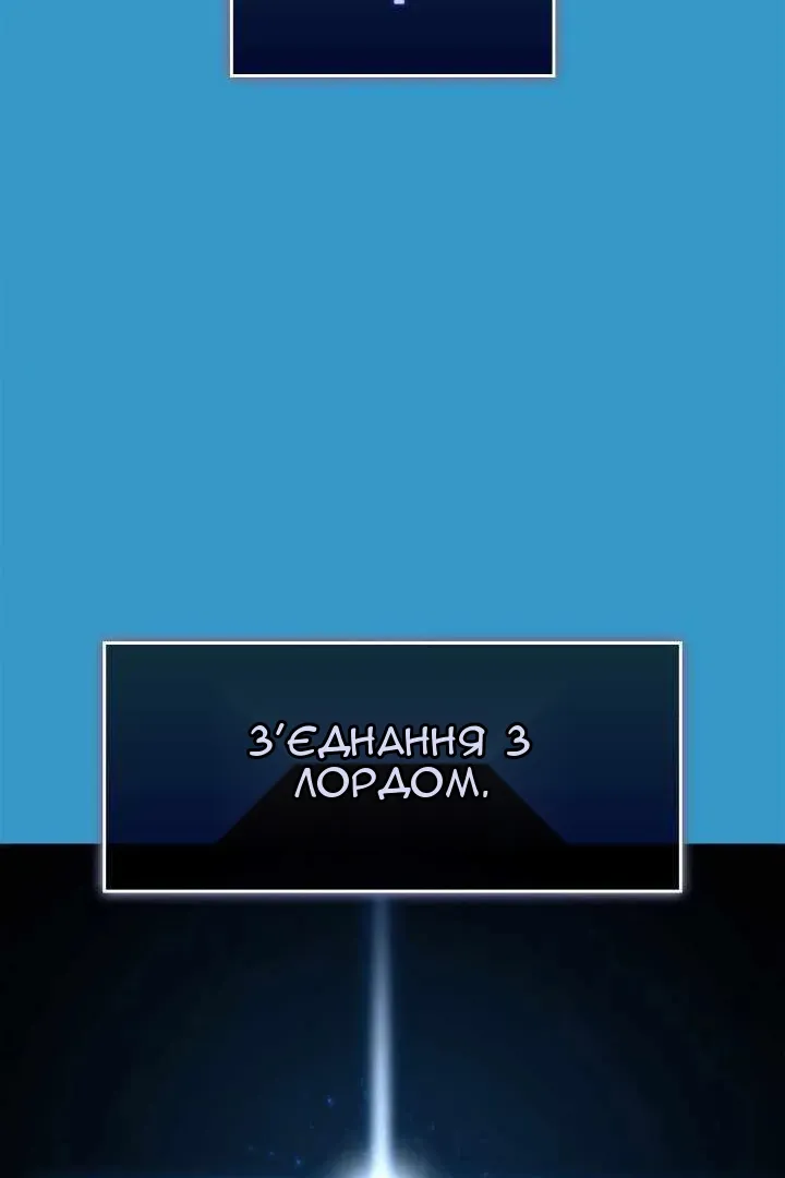 Сторінка 97