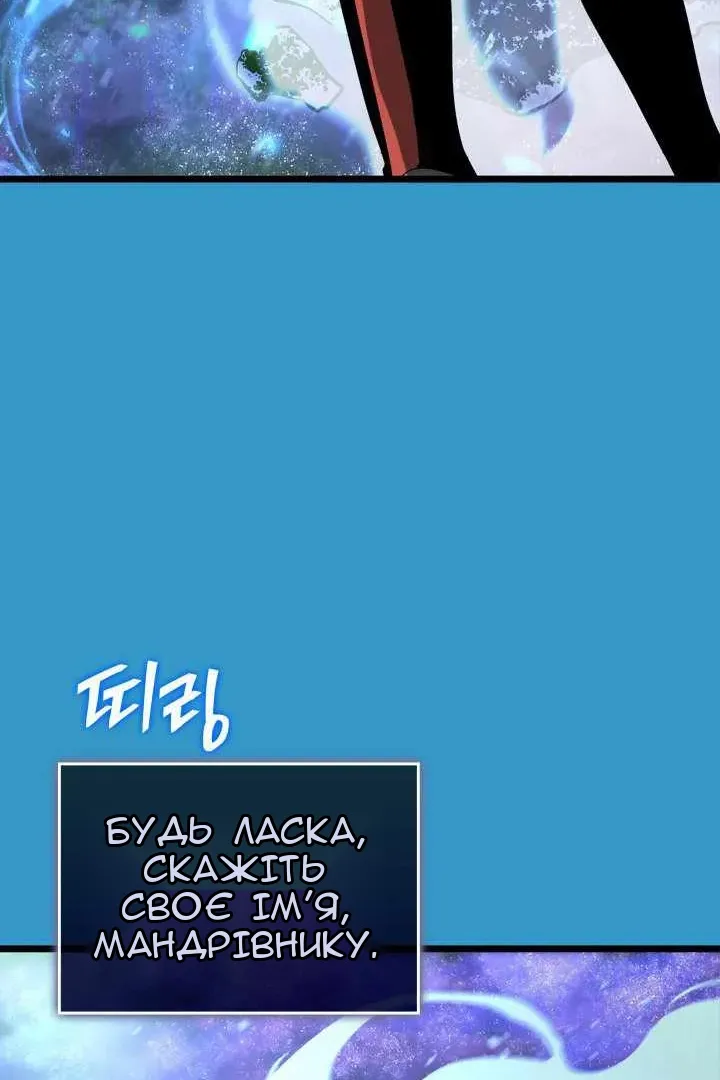 Сторінка 102
