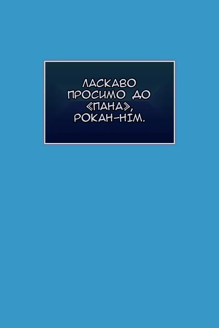 Сторінка 107