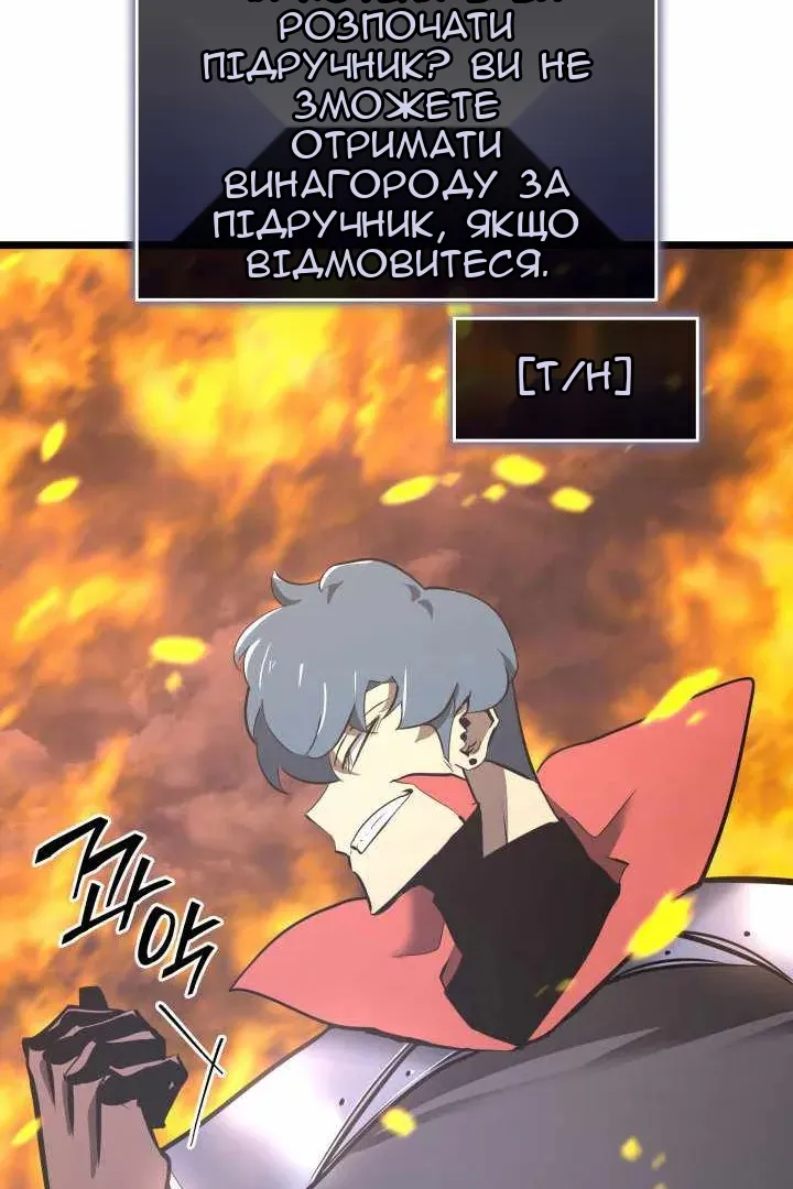 Сторінка 113