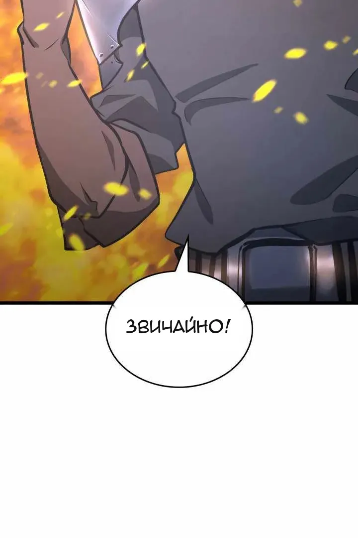 Сторінка 114