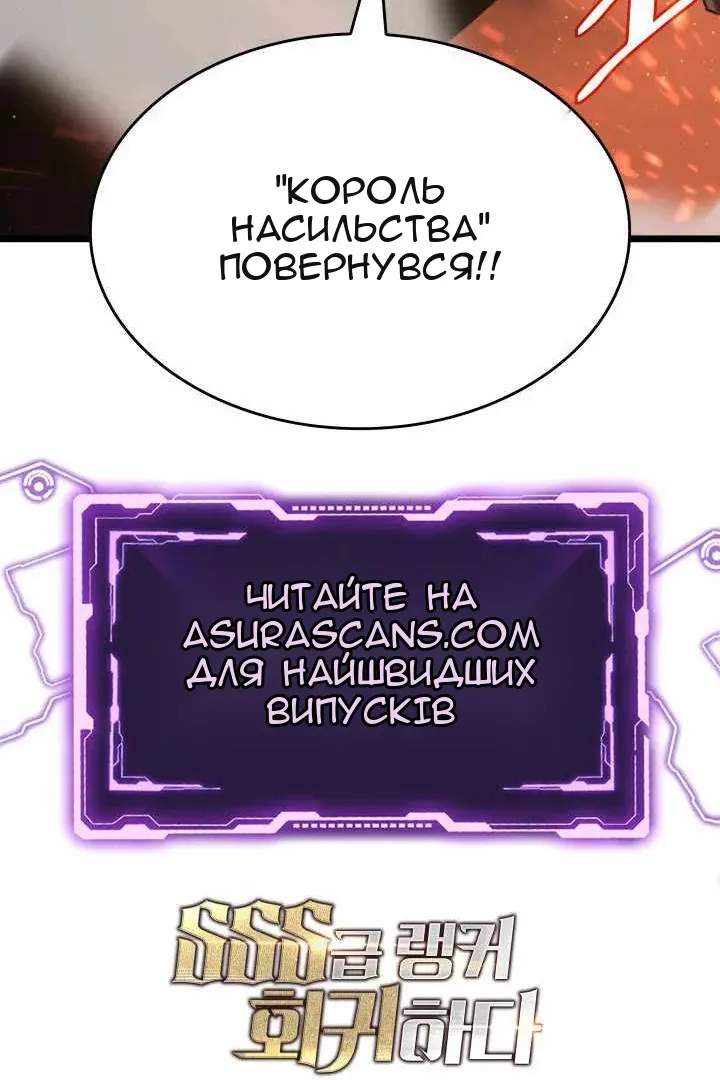 Сторінка 129