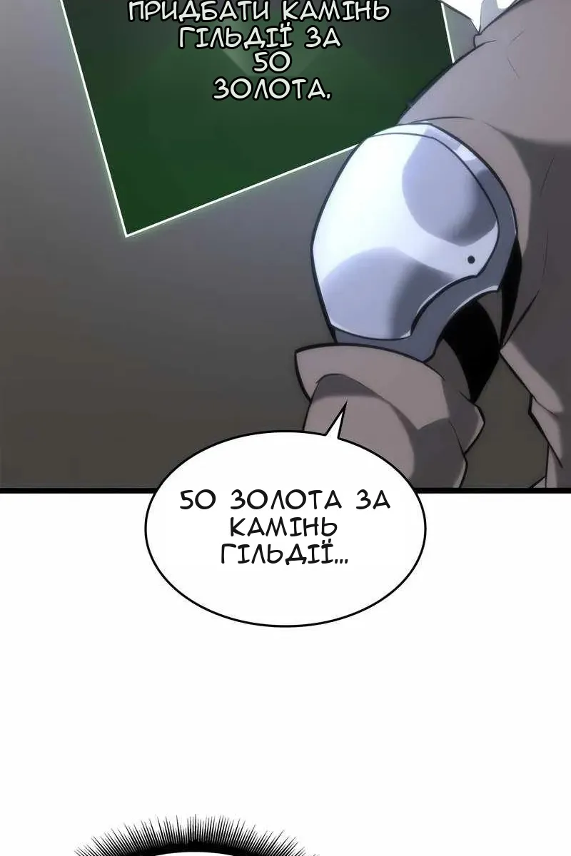 Сторінка 5