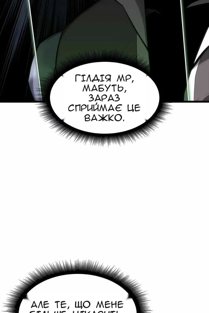 Сторінка 7