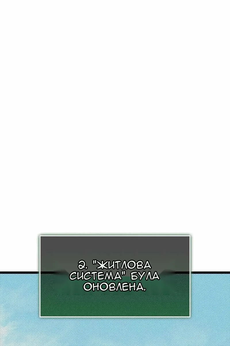 Сторінка 9