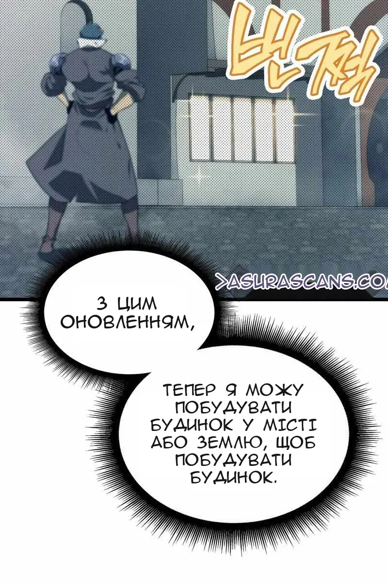 Сторінка 11