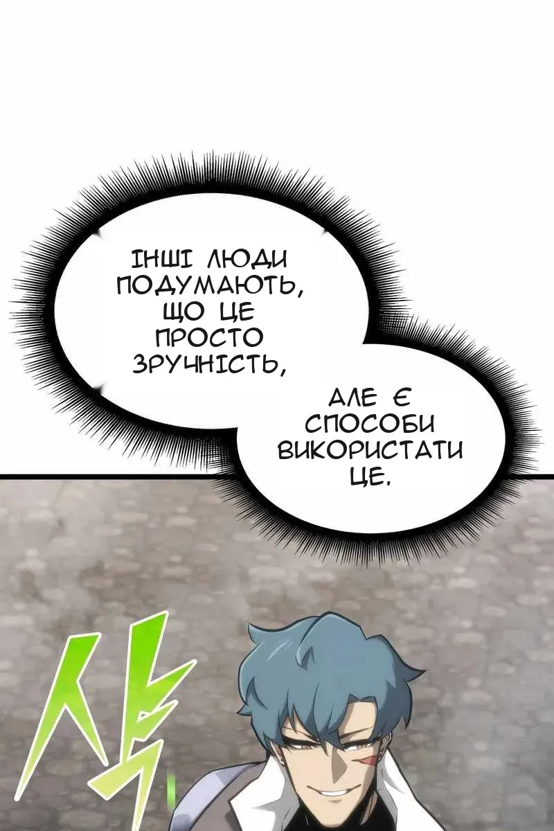 Сторінка 12