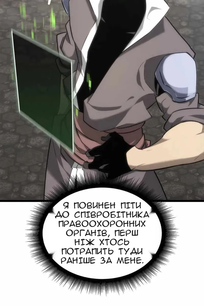 Сторінка 13
