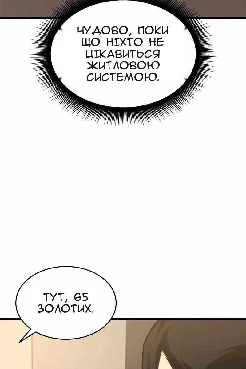 Сторінка 21