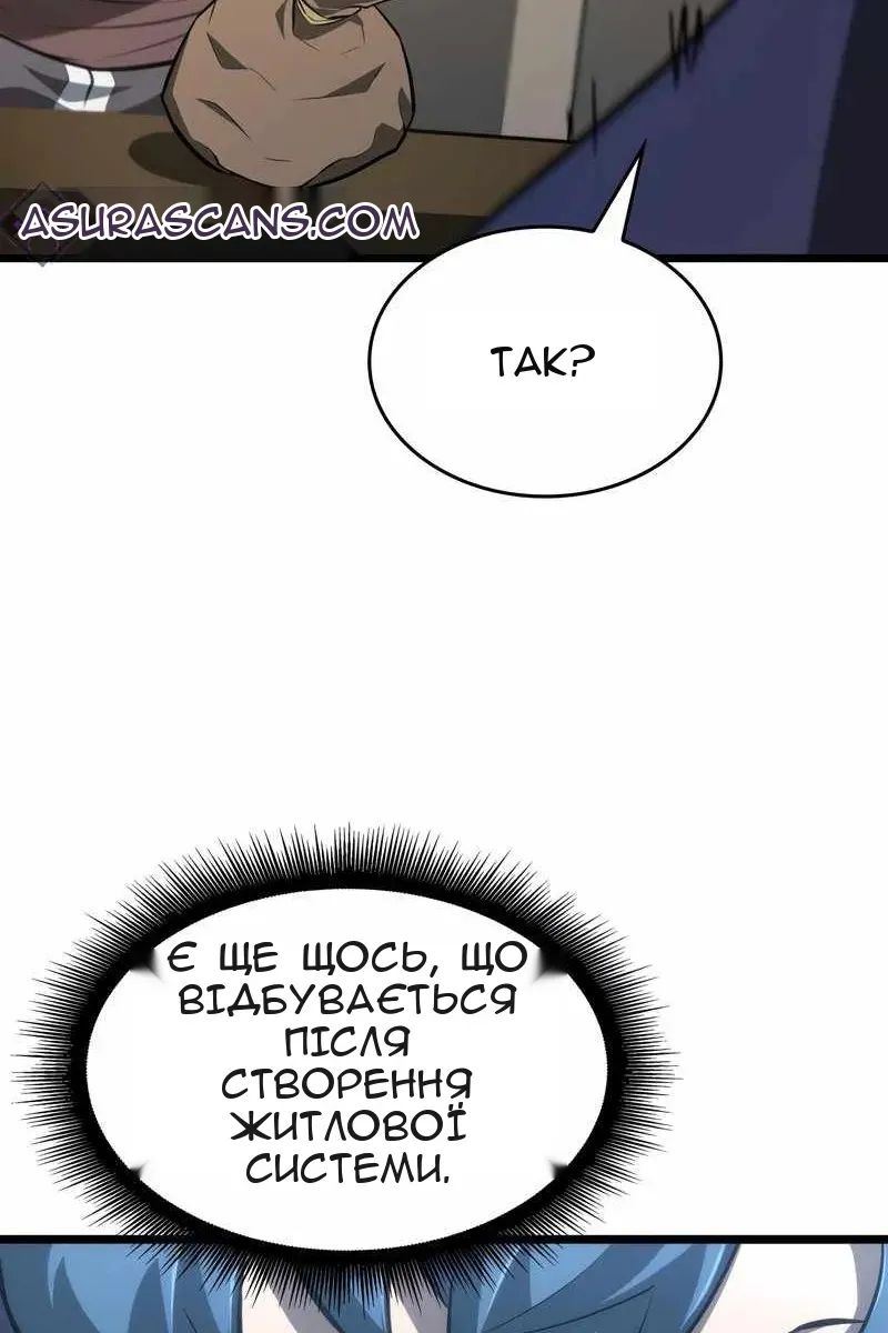 Сторінка 24