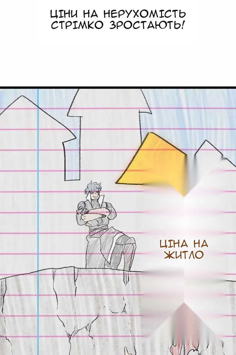 Сторінка 26