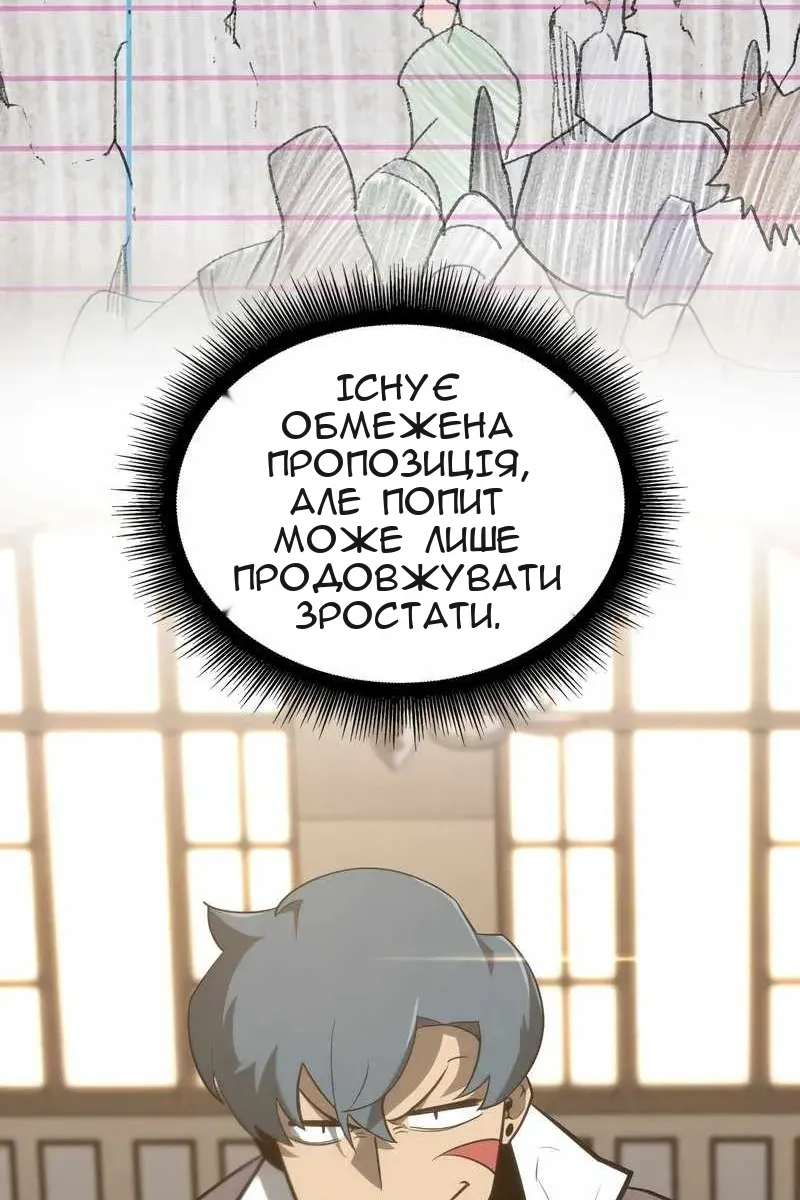 Сторінка 27