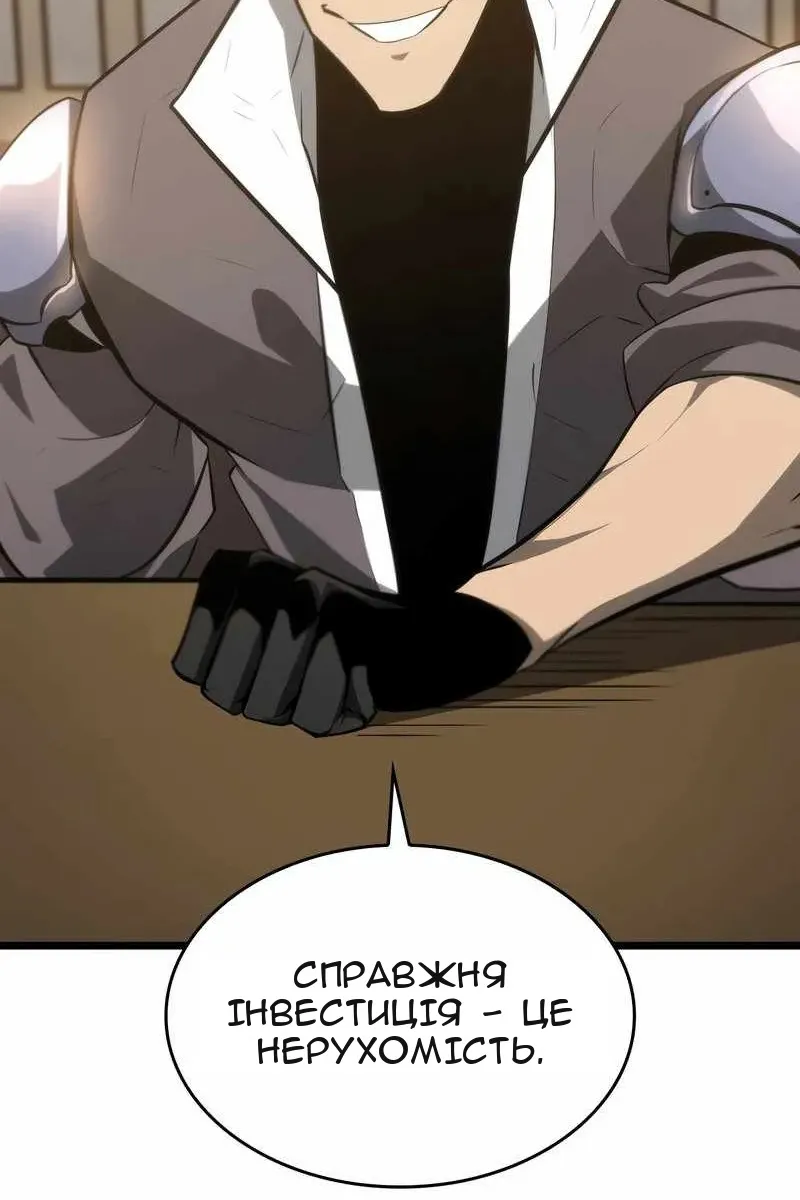 Сторінка 28