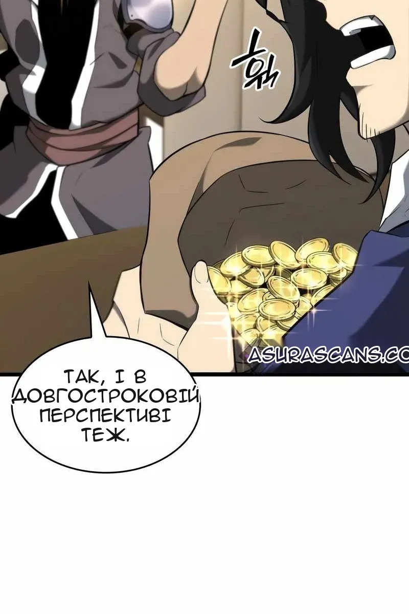 Сторінка 30