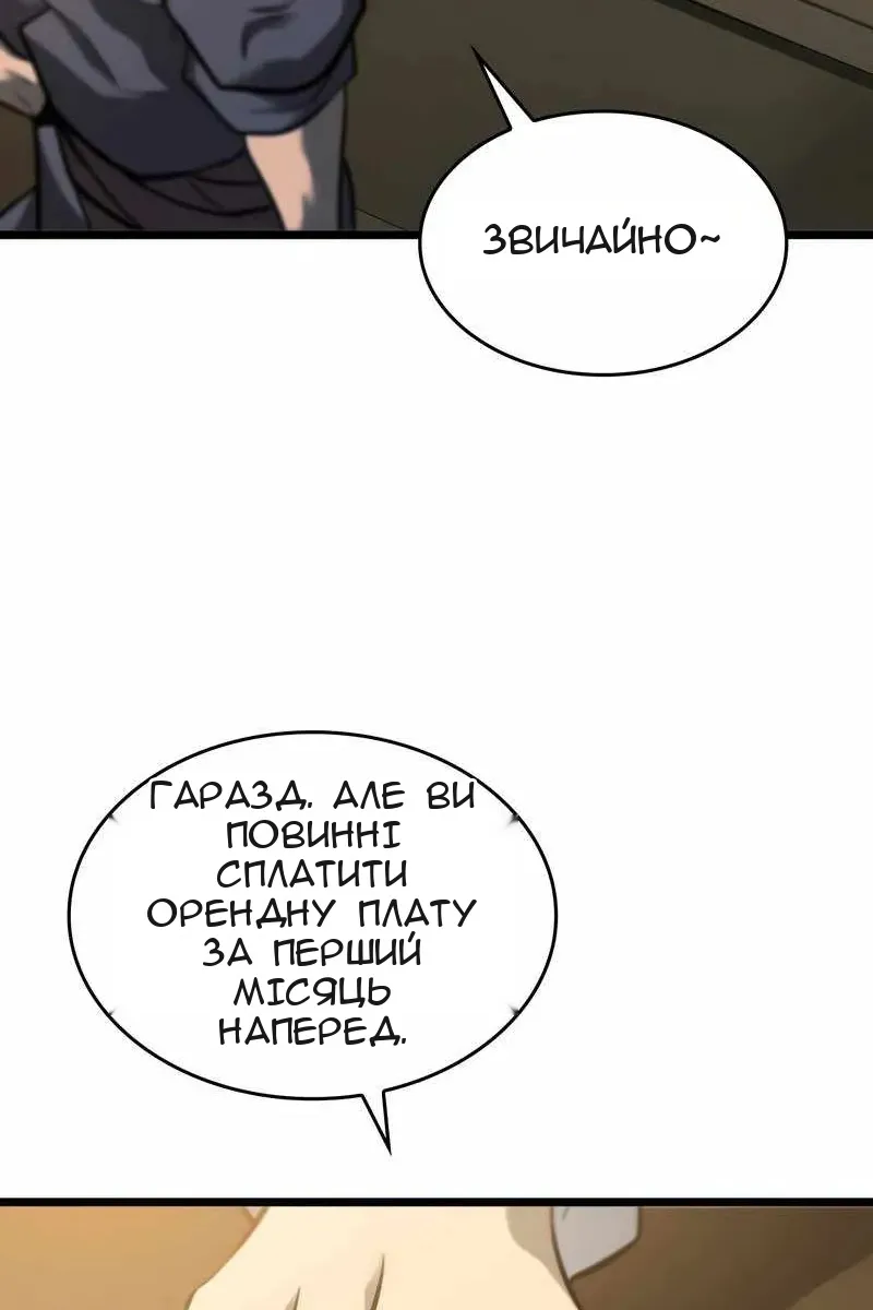 Сторінка 35