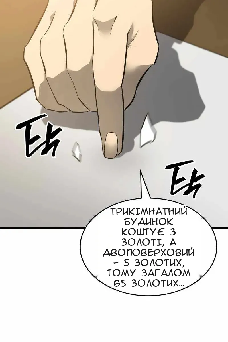 Сторінка 36