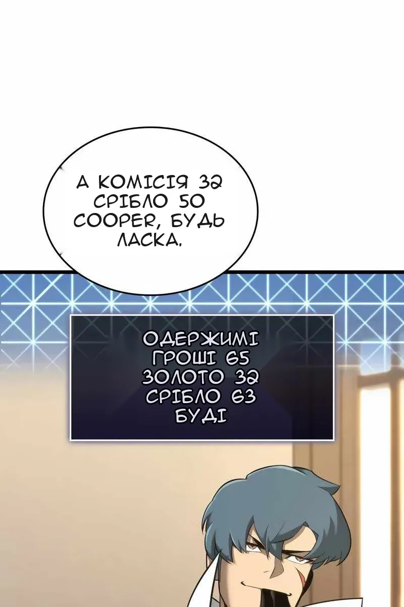 Сторінка 37